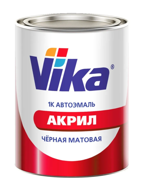 Автоэмаль Vika 1К черная матовая (0,85 кг.) AK-142