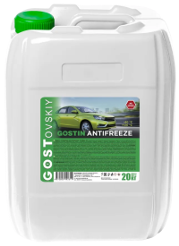 Антифриз ГОСТовский зеленый G-11 (20 кг.) 803151