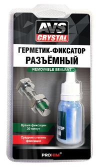 Герметик фиксатор AVS анаэробный средней фиксации (0,006 л.) AVK-132