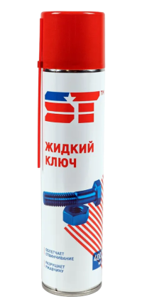 Жидкий ключ ST (0,4 л.) ST0306