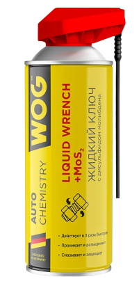 Жидкий ключ WOG с профессиональным распылителем (0,520 л.) WGC0306