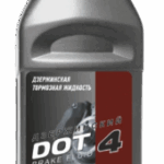 Жидкость тормозная Дзержинск Dot-4 (0,455 кг.)