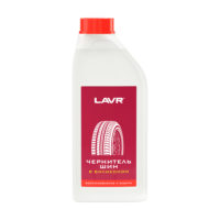 Чернитель шин с силиконом Lavr Tire Shine Conditioner With Silicone (1 л.) Ln1476