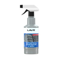 Чернитель бамперов и шин матовый Lavr Black Tire Conditioner (0,500 л.) Ln1401