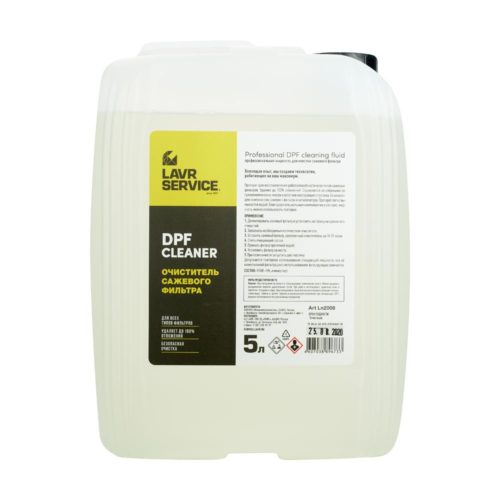 Очиститель сажевого фильтра Lavr Service DPF Cleaner (5 л.) Ln2008