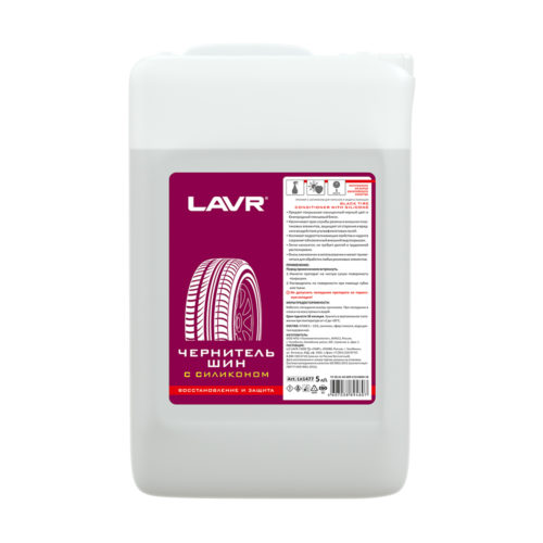 Чернитель шин с силиконом Lavr Tire Shine Conditioner With Silicone (5 л.) Ln1477