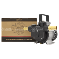 Насос перекачки топлива и масел БелАК "Гермес" 220V 40 л/мин