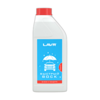Полироль кузова быстрый воск Lavr Fast Wax концентрат 1:50 - 1:100 (1 л.) Ln1449
