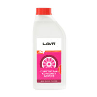 Очиститель колесных дисков Lavr Wheel Disk Cleaner Universal концентрат 1:1-3 (1 л.) Ln1442