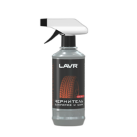 Чернитель бамперов и шин Lavr Deep Tire Restorer (0,330 л.) Ln1411-L