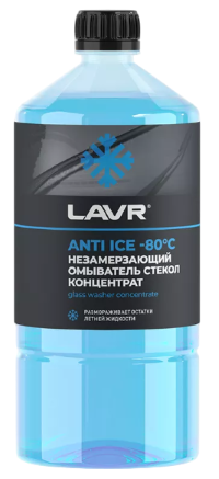 Жидкость стеклоомывающая Lavr Anti Ice -80 концентрат (1 л.) Ln1324