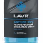 Жидкость стеклоомывающая Lavr Anti Ice Premium -25 (1 л.) Ln1310