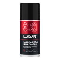 Защита клемм и контактов Lavr Service (0,210 л.) Ln3513