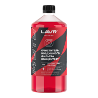 Очиститель воздушных фильтров Lavr Moto Air Filter Cleaner концентрат (1 л.) Ln7706