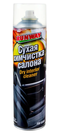 Очиститель обивки салона Runway сухая химчистка аэрозоль (0,5 л.) RW6099