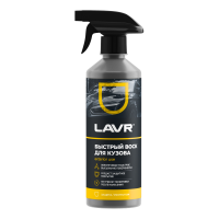 Полироль кузова быстрый воск Lavr Fast Wax (0,5 л.) Ln1448