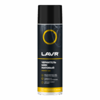Чернитель шин матовый Lavr Black Tire Matte (0,650 л.) Ln1433