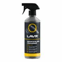 Чернитель шин с силиконом Lavr Tire Shine Conditioner With Silicone (0,500 л.) Ln1475