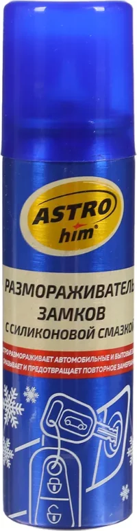 Размораживатель замков Астрохим с силиконовой смазкой аэрозоль (0,09 л.) АС-106