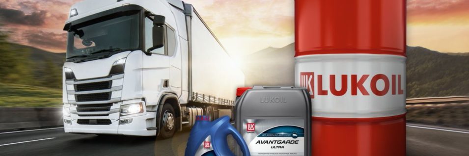 Лукойл Авангард Ультра