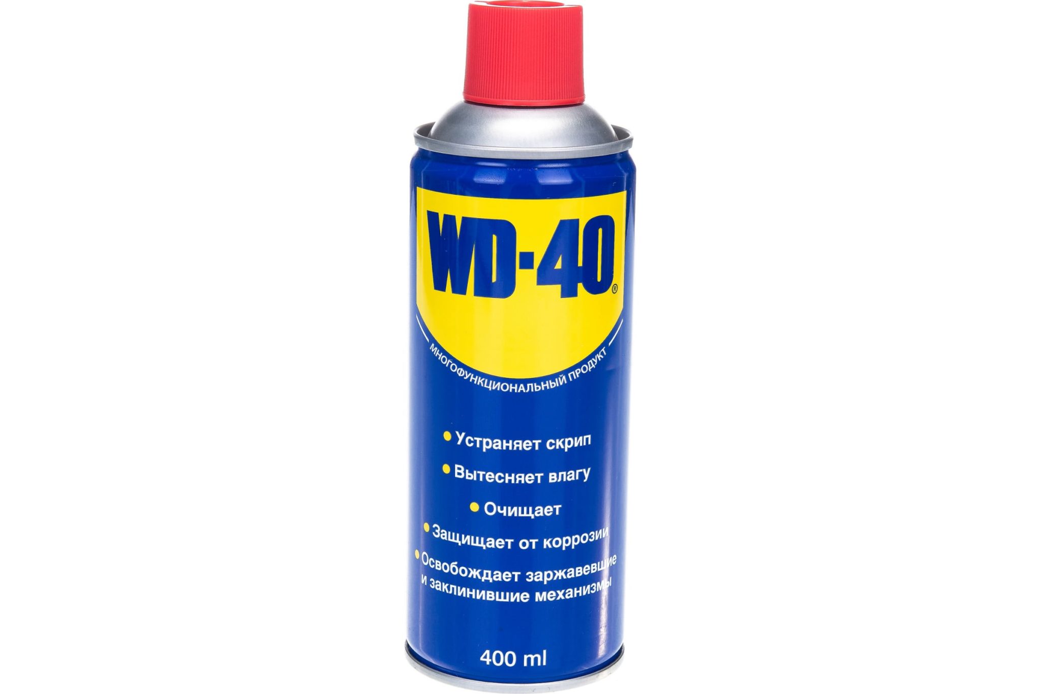 Картинки wd 40