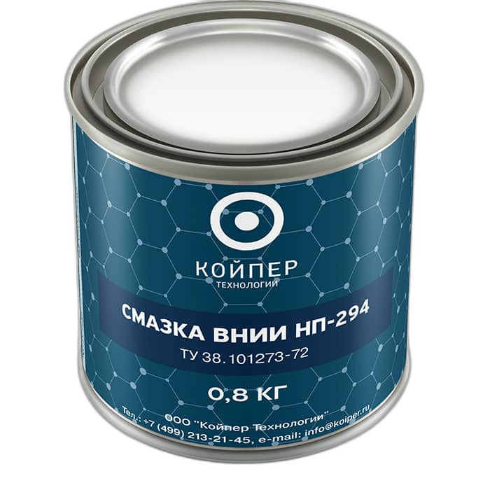 Смазка химическая Койпер ВНИИ НП 294 (0,8 кг.)