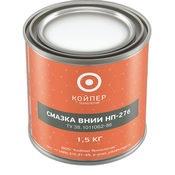 Смазка радиационностойкая Койпер ВНИИ НП 276 (1,5 кг.)