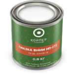 Смазка радиационностойкая Койпер ВНИИ НП 273 (0,8 кг.)