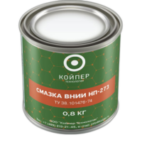 Смазка радиационностойкая Койпер ВНИИ НП 273 (0,8 кг.)