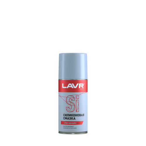 Смазка силиконовая Lavr Si (0,210 л.) Ln1541