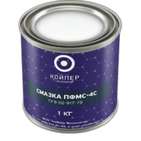 Смазка термостойкая Койпер ПФМС-4С (1 кг.)