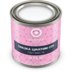 Смазка химическая Койпер Циатим 205 (0,75 кг.)