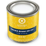 Смазка авиационная Койпер ВНИИ НП 281 (0,5 кг.)