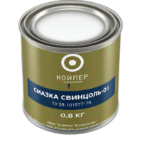Смазка авиационная Койпер Свинцоль-02 (0,8 кг.)