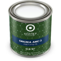 Смазка морская Койпер АМС-3 (0,8 кг.)