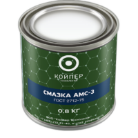 Смазка морская Койпер АМС-3 (0,8 кг.)