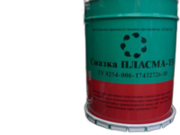 Смазка железнодорожная термостойкая ПЛАСМА-Т5 (17 кг.)