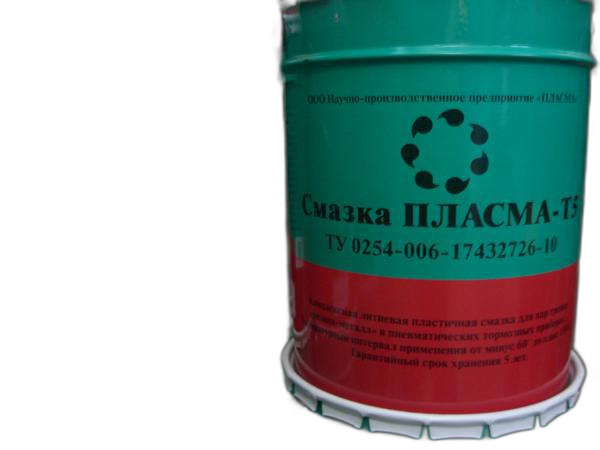 Смазка железнодорожная термостойкая ПЛАСМА-Т5 (17 кг.)