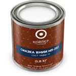 Смазка резьбовая Койпер ВНИИ НП 263 (0,8 кг.)