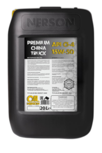 Масло моторное Nerson Premium China Truck 15/50 API CI-4/SL ACEA E7 (20 л.)
