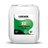 Масло пищевое белое Liksir Liksol White Oil 32 (5 л.)