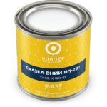 Смазка авиационная Койпер ВНИИ НП 281 (0,8 кг.)