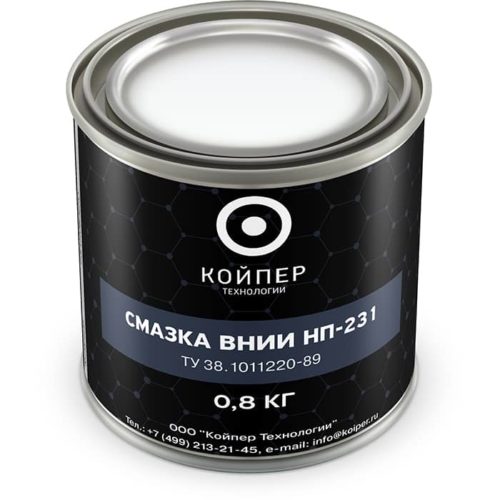 Смазка термостойкая Койпер ВНИИ НП 231 (0,8 кг.)