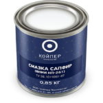 Смазка авиационная Койпер ВНИИ НП 261 Сапфир (0,85 кг.)