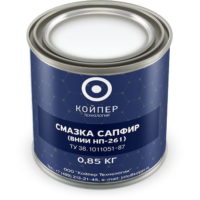Смазка авиационная Койпер ВНИИ НП 261 Сапфир (0,85 кг.)