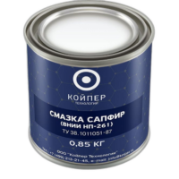 Смазка авиационная Койпер ВНИИ НП 261 Сапфир (0,85 кг.)
