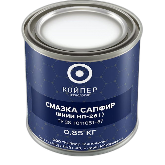 Смазка авиационная Койпер ВНИИ НП 261 Сапфир (0,85 кг.)