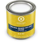 Смазка для электрических машин Койпер ВНИИ НП 288 СВЭМ (0,8 кг.)