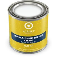Смазка для электрических машин Койпер ВНИИ НП 288 СВЭМ (0,8 кг.)