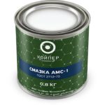Смазка морская Койпер АМС-1 (0,8 кг.)